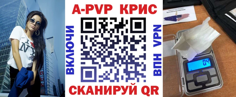 Alfa_PVP VHQ  сколько стоит  Богородск 