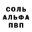 MDMA кристаллы Robertas Vinciuna
