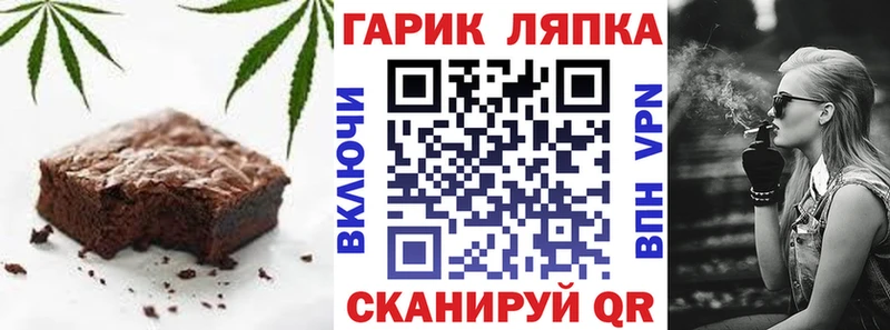 купить наркоту  Богородск  Canna-Cookies конопля 