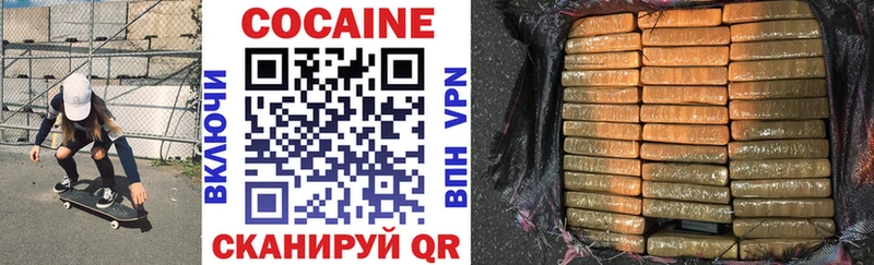 COCAIN Эквадор  как найти закладки  Богородск 