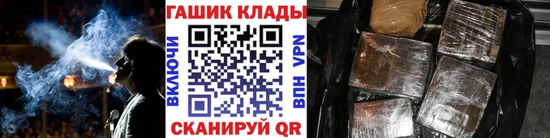 Гашиш убойный Богородск
