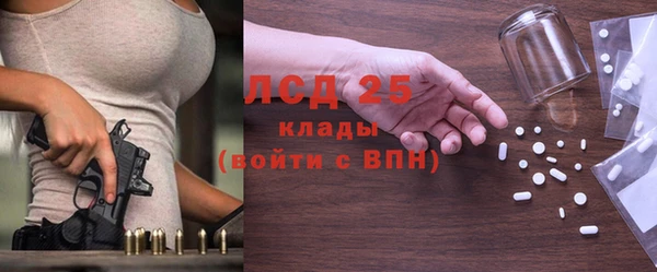 молекула духа Балабаново