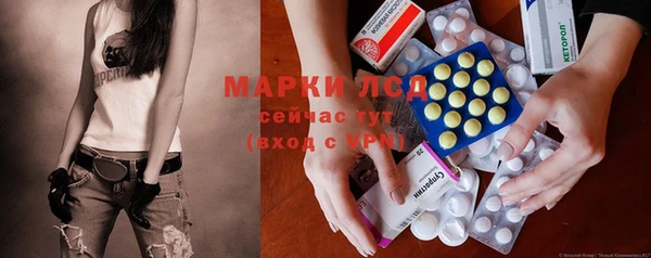 гидропоника Балахна
