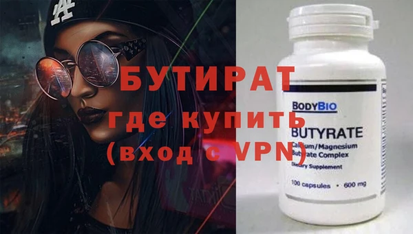 гидропоника Балахна
