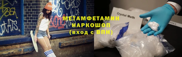 гидропоника Балахна