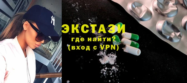 молекула духа Балабаново