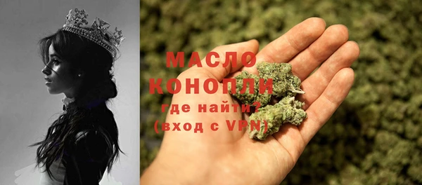 молекула духа Балабаново