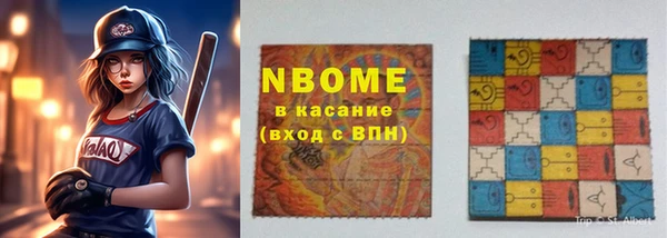 гидропоника Балахна
