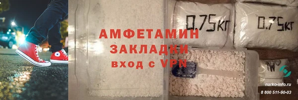 молекула духа Балабаново