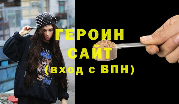 гидропоника Балахна