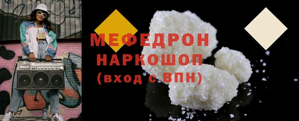 MDMA Premium VHQ Армянск