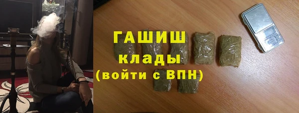 молекула духа Балабаново