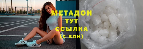 ALPHA-PVP Покровск