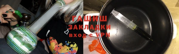 ГАЛЛЮЦИНОГЕННЫЕ ГРИБЫ Покачи