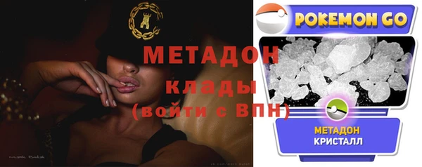 молекула духа Балабаново