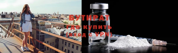гидропоника Балахна