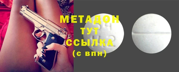 молекула духа Балабаново