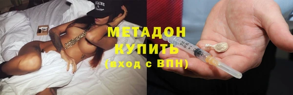 молекула духа Балабаново
