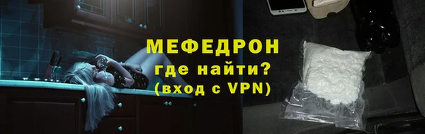 молекула духа Балабаново