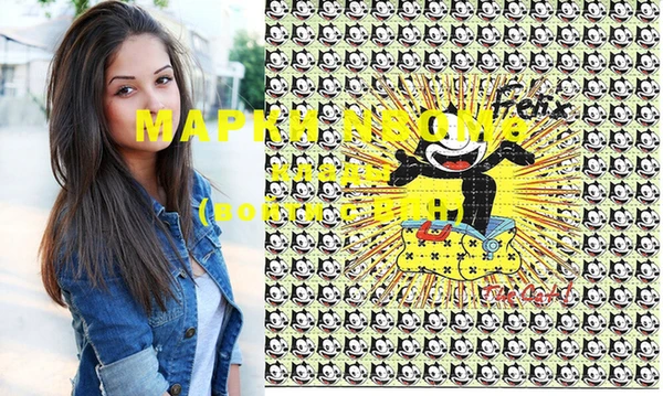 молекула духа Пролетарск