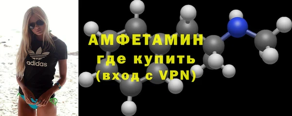 гидропоника Балахна