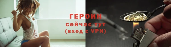 молекула духа Балабаново