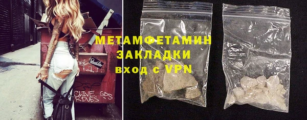 гидропоника Балахна