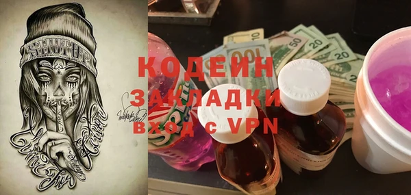 молекула духа Балабаново