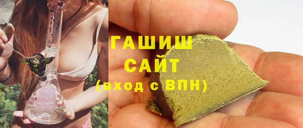 ALPHA-PVP Покровск
