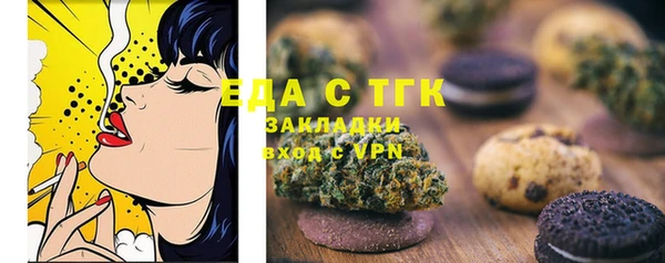 молекула духа Балабаново