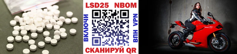 где продают   Богородск  LSD-25 экстази кислота 