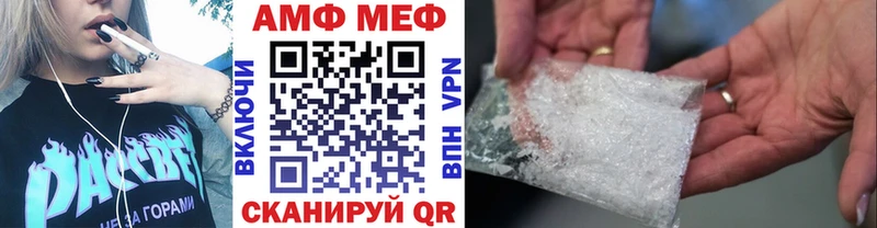 Первитин витя  купить   Богородск 